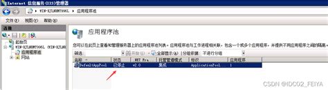 Service Unavailable是何意？为何会出现此提示？ 3