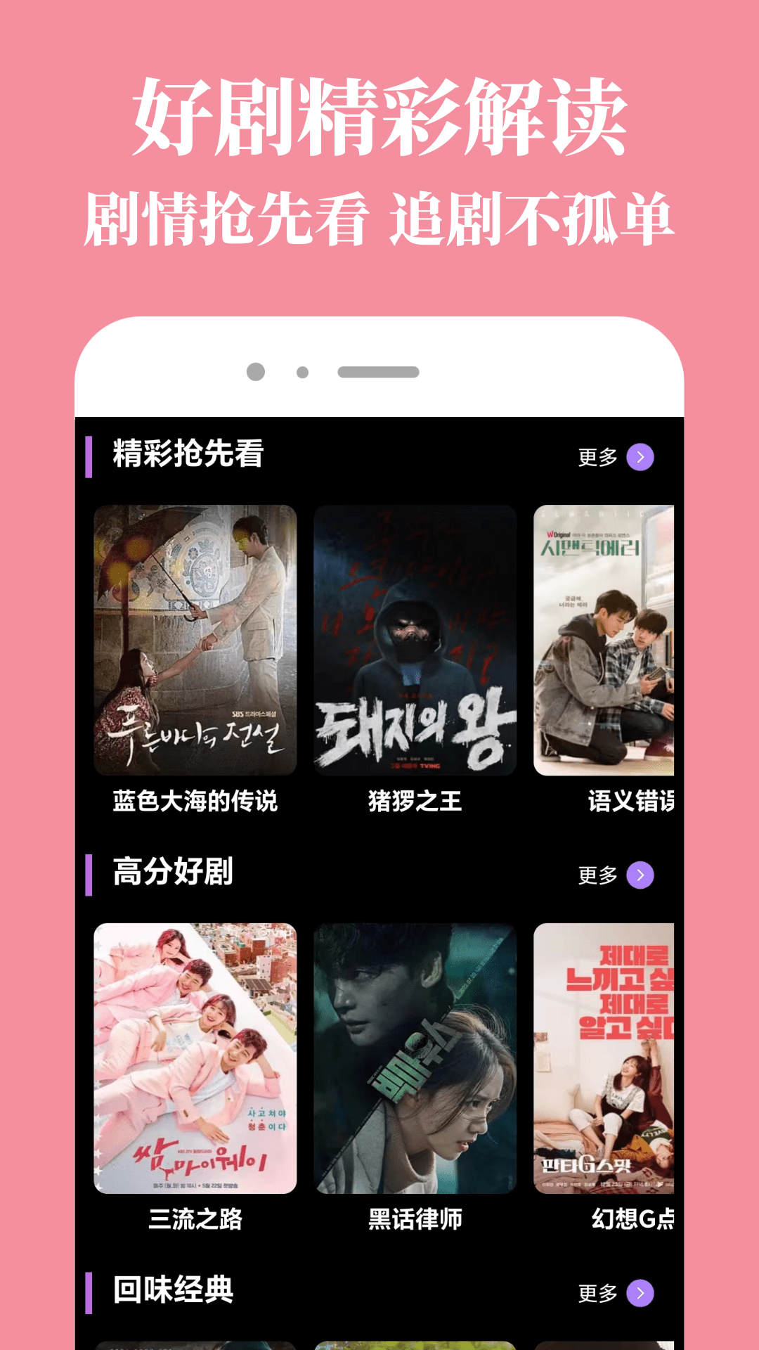 乐播视频官方 截图3