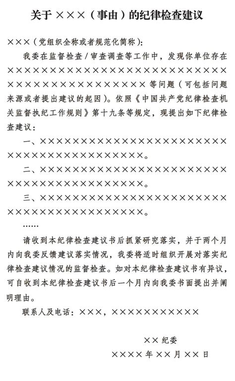 揭秘：如何准确填写政治面貌，打造完美个人资料！ 3