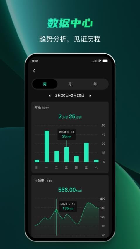 麦兔拳击app 截图4