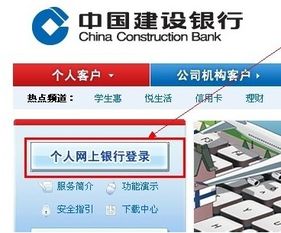 建行手机银行：怎样快速取消安全解锁设置？ 1