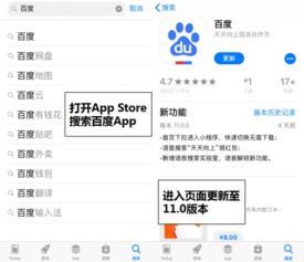 百度APP：轻松步骤，免费领现金红包 2