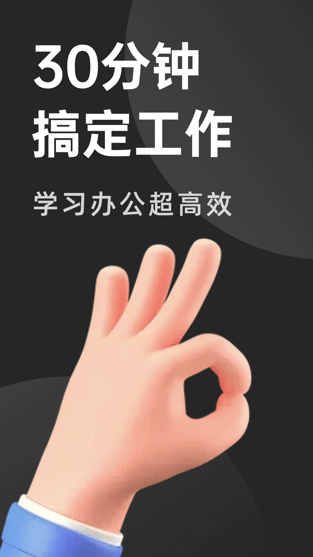 PDF文档管家 1