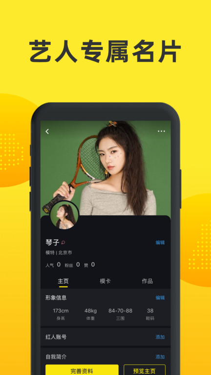 模卡极速版 1