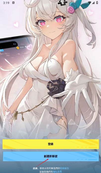 HakkoAI最新版 1
