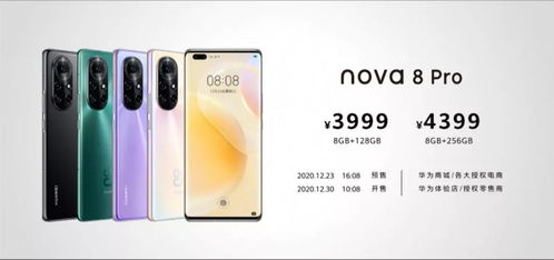 华为nova8手机用户必看：如何轻松设置日历显示农历？ 1