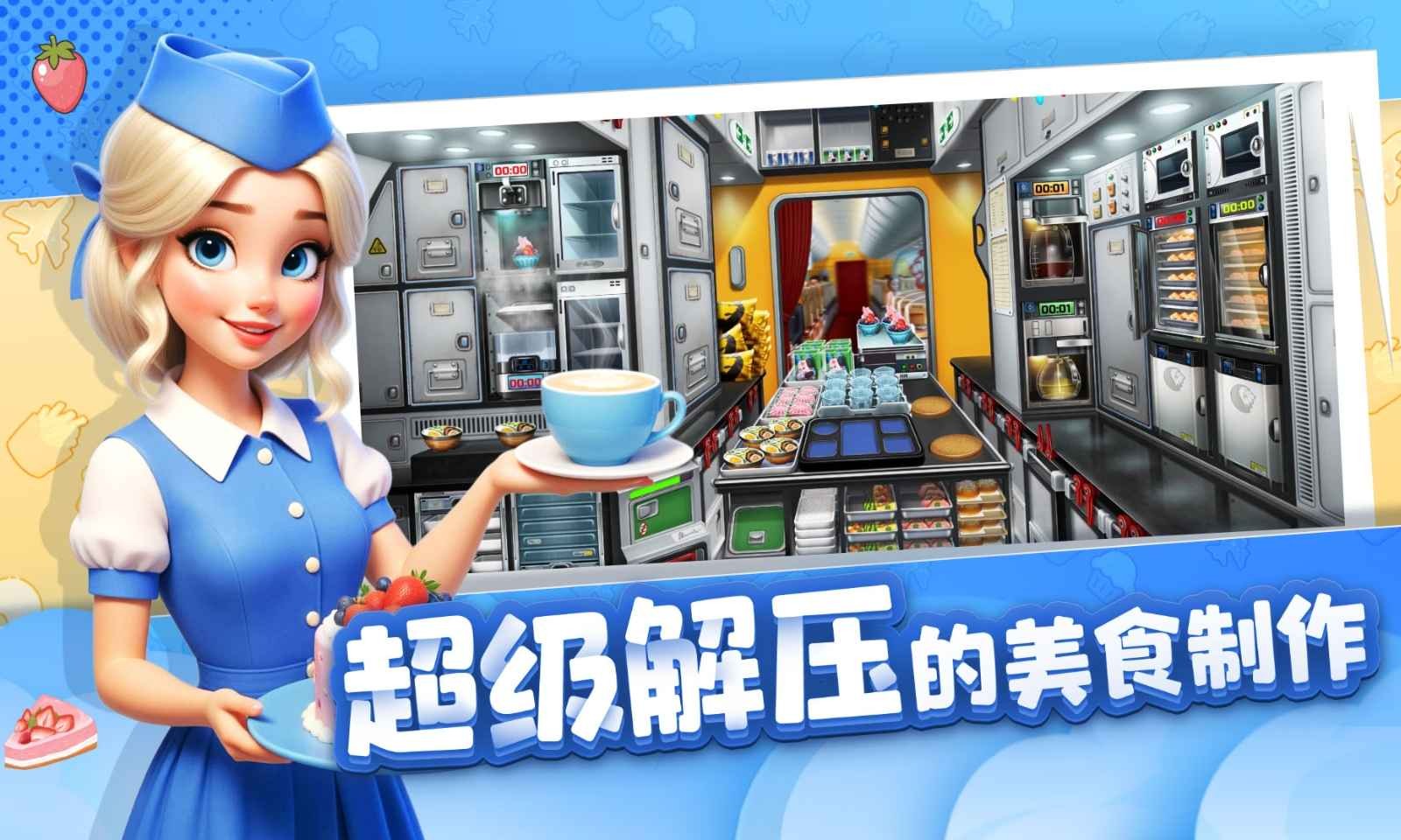 球球旅行记无限钻石版 截图3