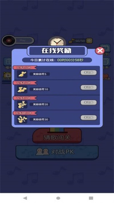 小狗爱唱歌 截图2