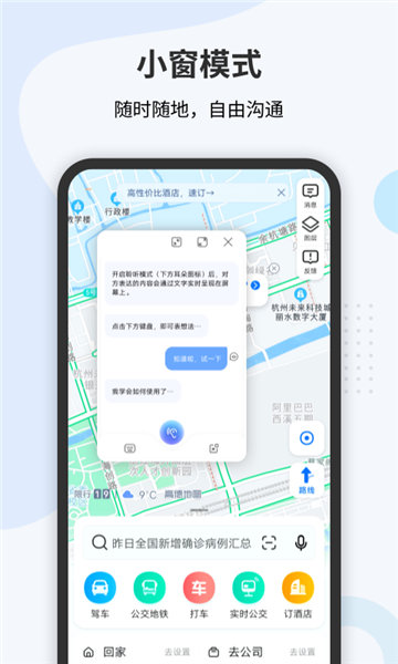 VIVO听说 截图3