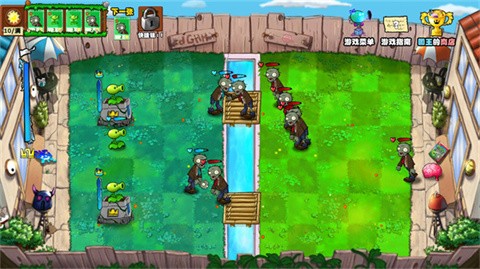植物大战僵尸国王的花园PVP手机版 截图4