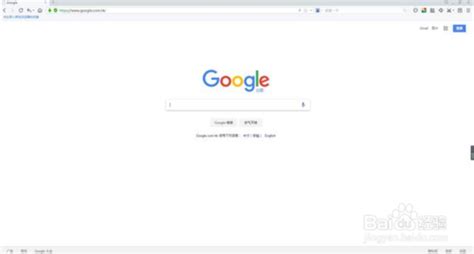 Google搜索引擎的高效使用技巧 1