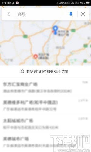 百度地图App：一键查找周边最近停车场 4