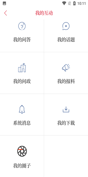 孝感槐荫论坛 1