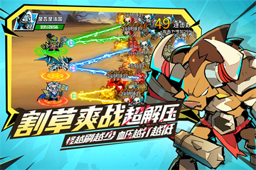 坠落守望者手游电脑版 截图4