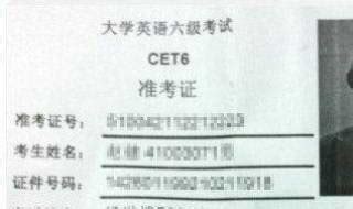 准考证丢失后的紧急应对措施 1