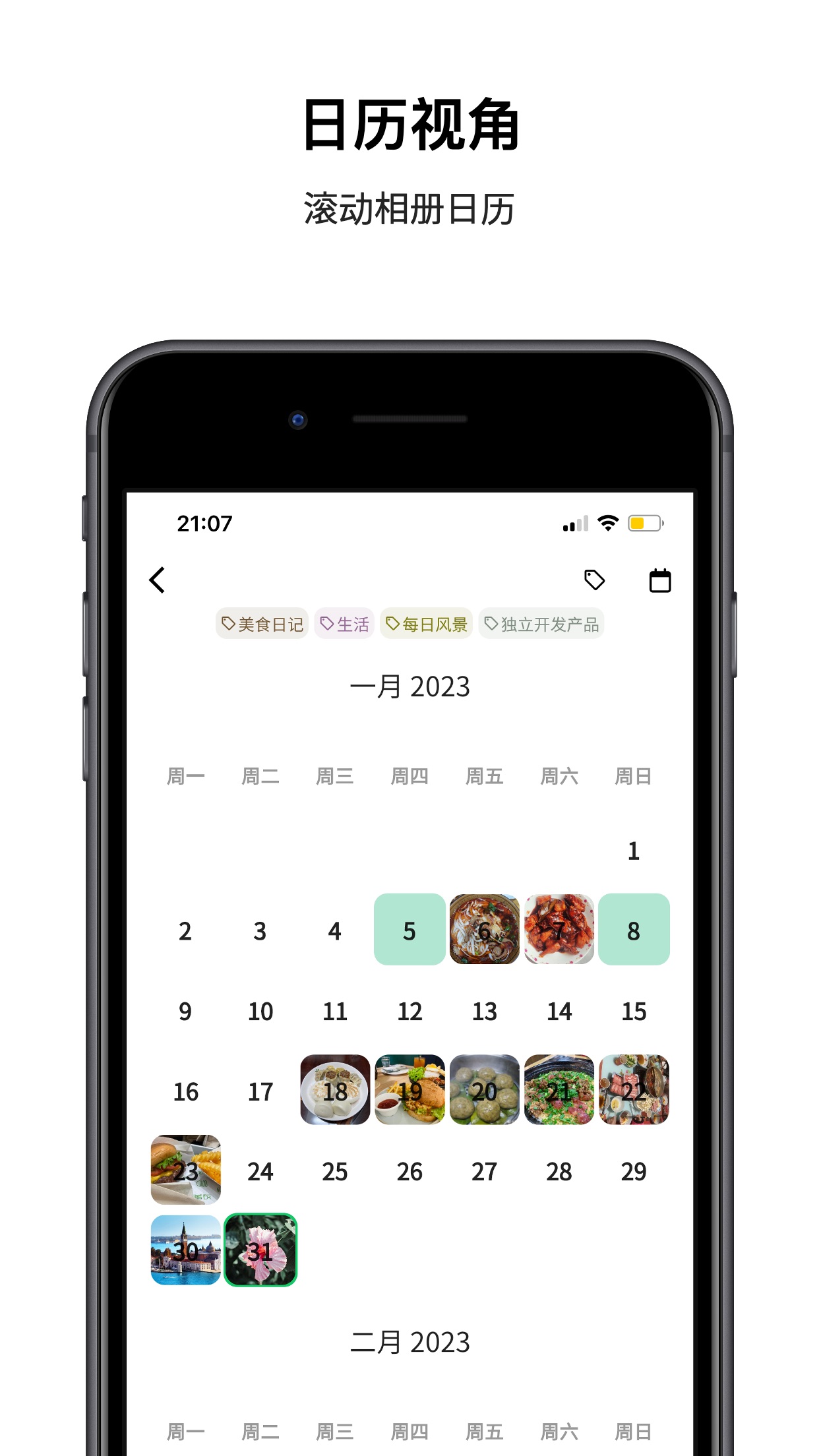 柠檬动态壁纸免费 截图3