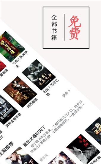 书虫听吧1.42版 1
