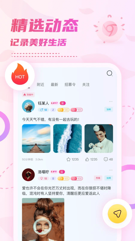 小贝乐园平台 截图1