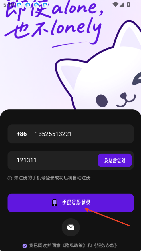echome老版本 截图15
