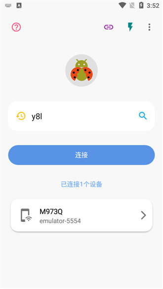 甲壳虫app最新版 截图3