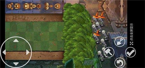 PvZTV末日草坪 1