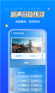 北幕画质助手 1