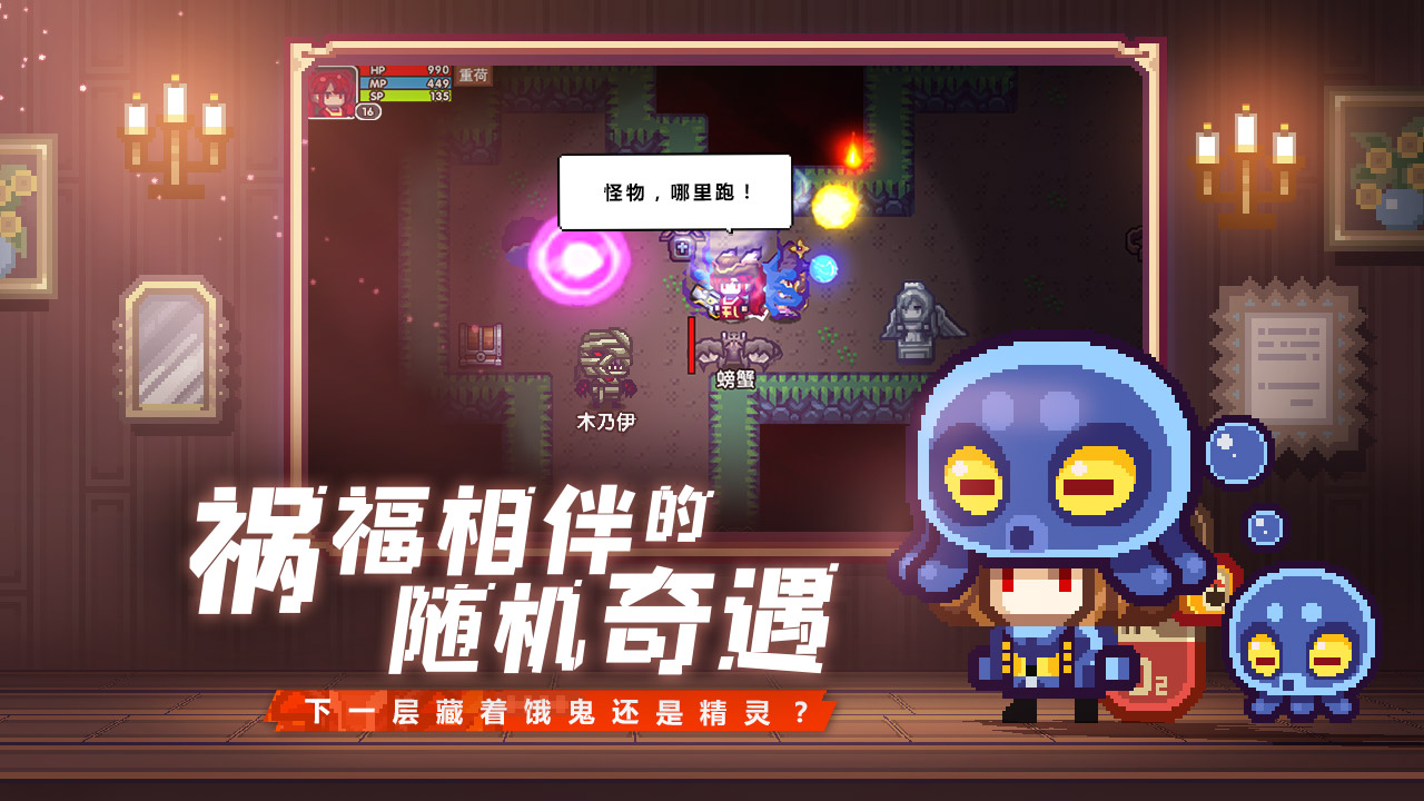 伊洛纳手游修改版 截图6