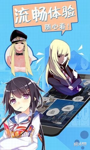 萌娘资源站 截图3