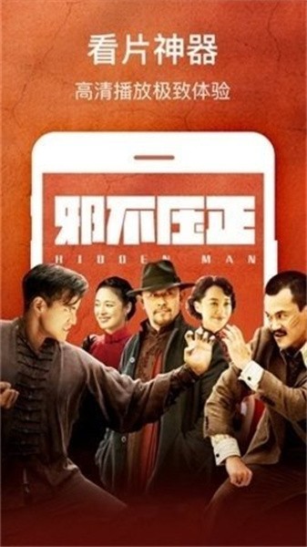 仔仔影视免费追剧 截图2