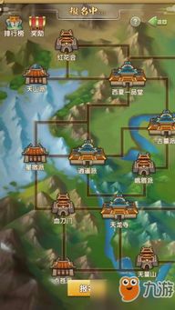 如何轻松进阶？武林群英传演武场通关秘籍第5篇：进阶2必过攻略 1