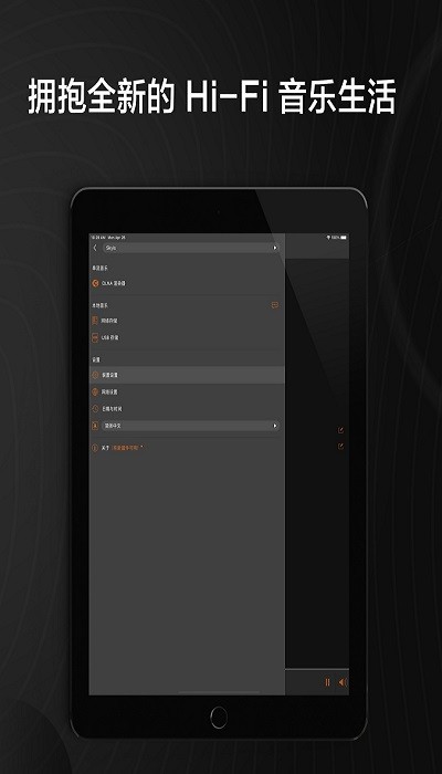 vitos orbiter软件v1.3.3 1
