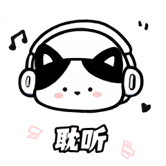 耽听app官方下载入口