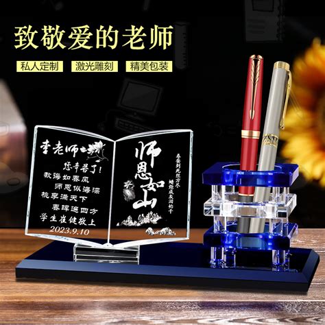 教师节送什么礼物最特别？如何自己DIY教师节礼物？ 1