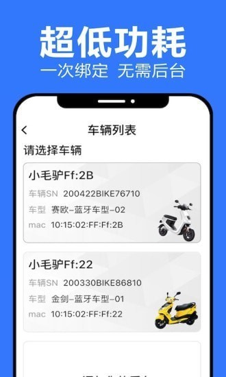 乐骑侠 1