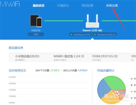 局域网网速调控指南 3