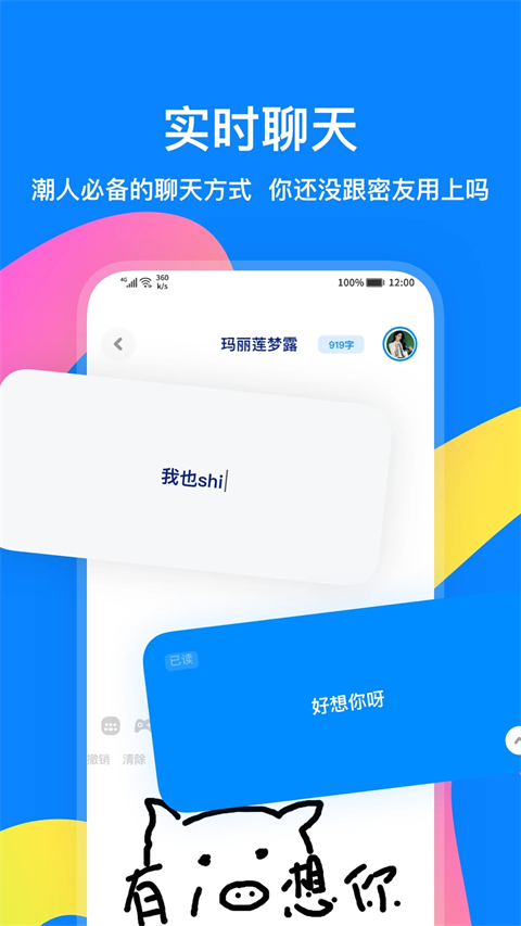 火星 截图2