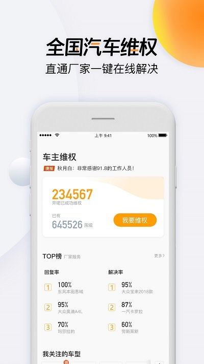 开吧 1