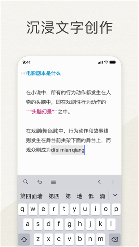 Effie手机版 截图1