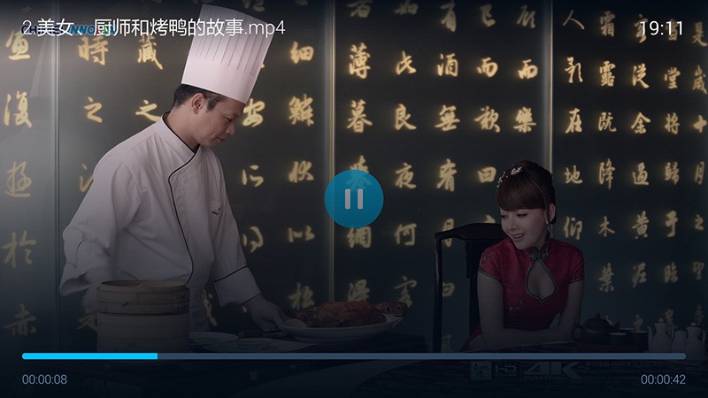 暴风影音完整版 截图3