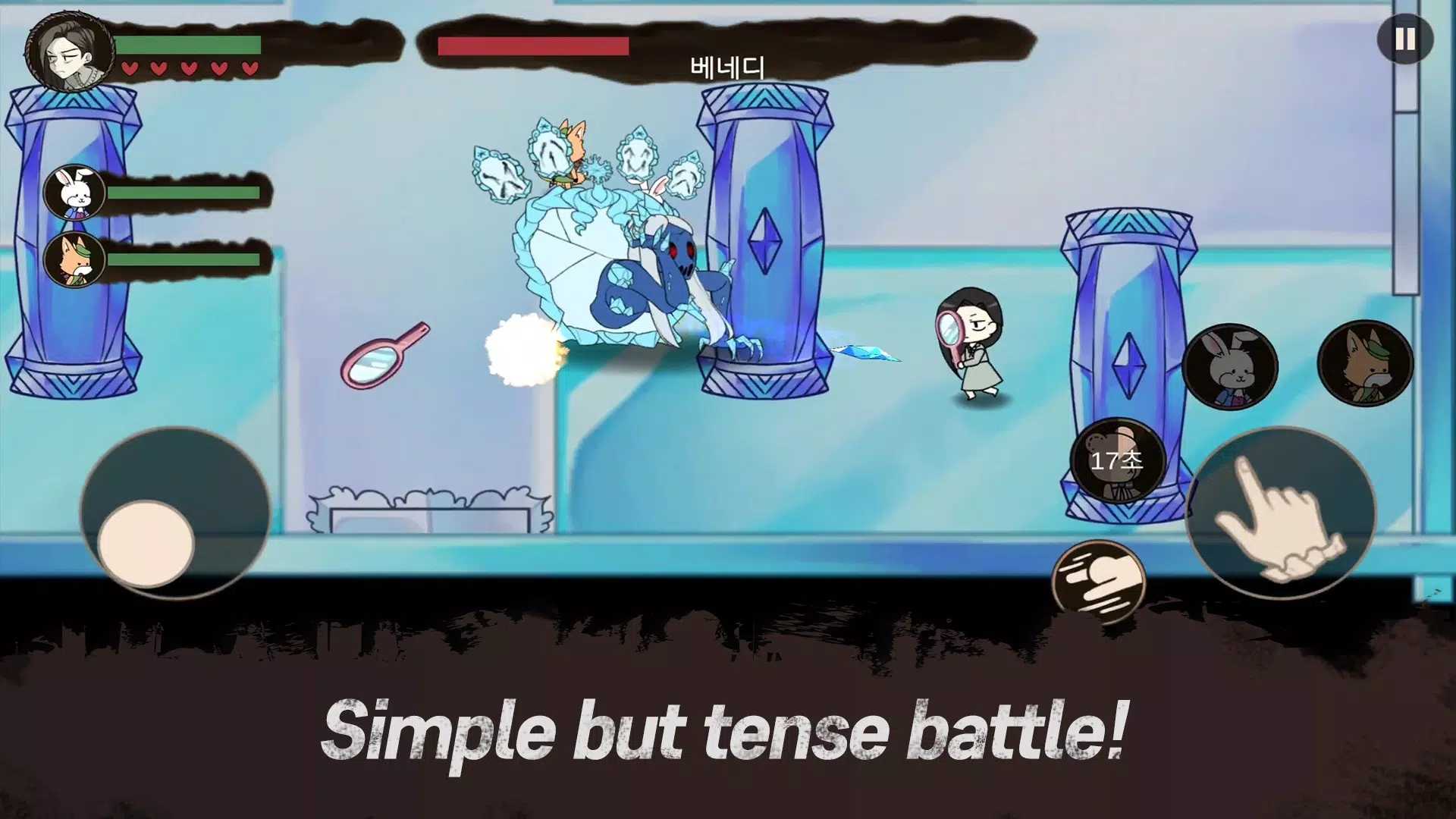 拯救爱丽丝中文版 截图4