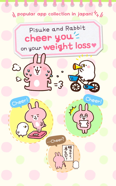 Casualdieting日记 截图5