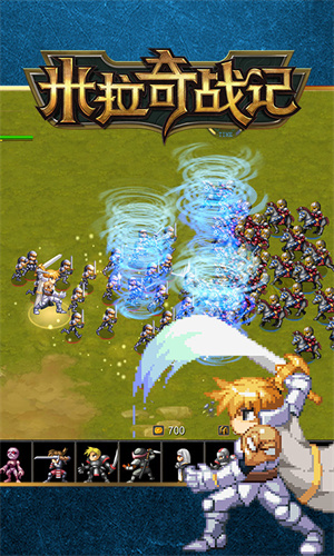 米拉奇战记无限钻石版 1