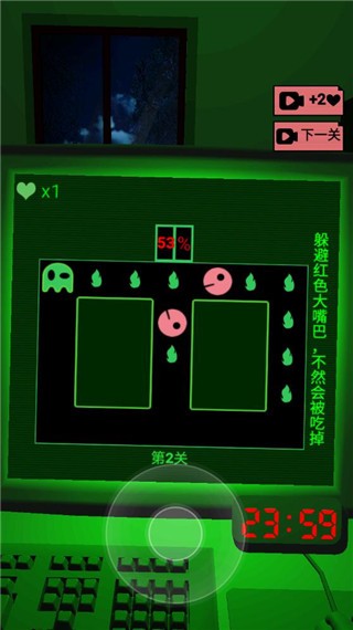 恐惧迷宫2 1