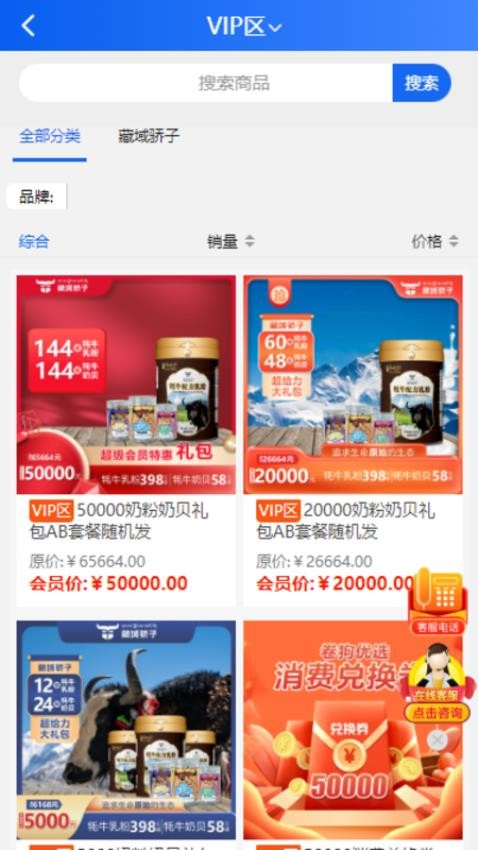卷狗优选APP 截图2