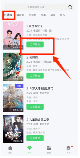 战狼影院最新版 截图5