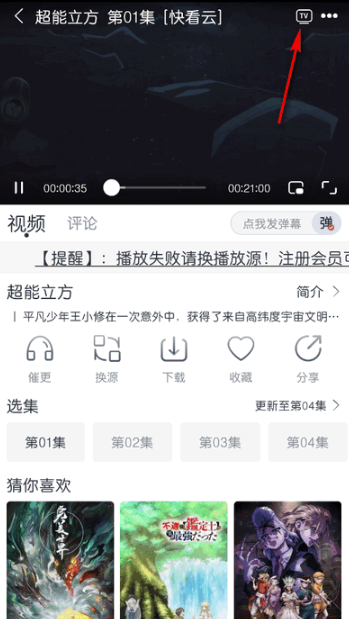猫放时光官网正版 截图8