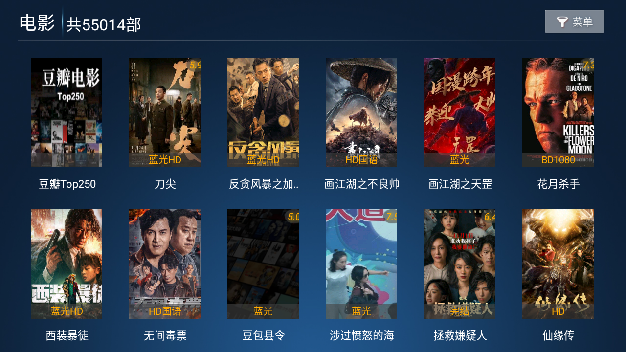 花海影院最新版 1