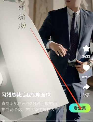 可乐短剧免费下载 1