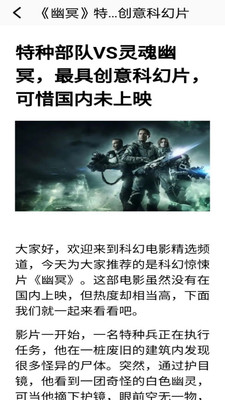 天天追好剧 截图3