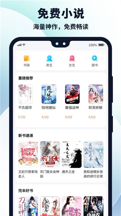 多御浏览器官方版 1